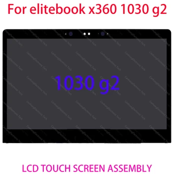 13.3-collas HP EliteBook X360 1030 G2 LCD Ekrānā Pieskarieties Digitizer Nomaiņa, Montāža Ar Rāmi 917927-001