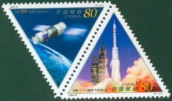 2gab/Daudz Jaunu Ķīna Pasta Zīmogs 2000-22 Pirmais veiksmīgais Lidojums no Ķīnas Kosmosa kuģis Shenzhou Zīmogi MNH