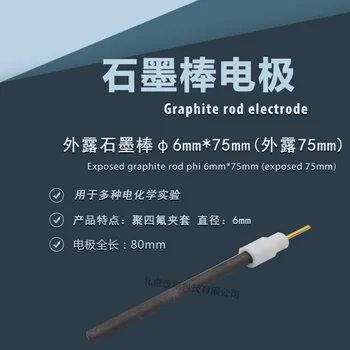6 mm, Grafīta Elektrodu, Grafīta, kas-lai-Elektrodu, Autonoma Elektrodu
