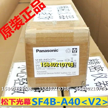 Panasonic drošības gaismas aizkaru sf4b-a40 40 optisko asi, gaismas aizkaru roku /kāju aizsardzības jaunu oriģinālu produktu