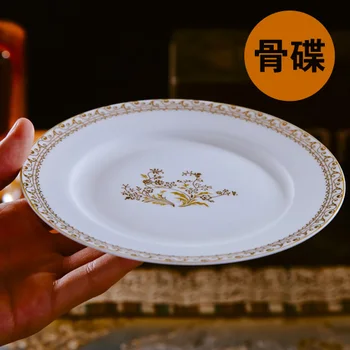 Prieks - Jingdezhen kaula porcelāna trauki deserta šķīvja Xiaodie kaulu plate set