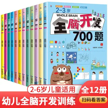2022 Jaunākās Karstā 2-6 Gadus Veci Visa Smadzeņu 1000 Jautājumi Bērnu Mīklu Grāmata, burtnīcas Anti-spiediena Grāmatas Livros Māksla