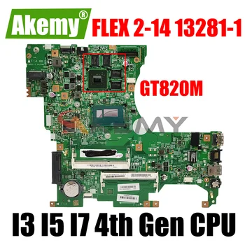 Akemy lenovo 13281-1 Mātesplati FLEX 2-14 klēpjdatoru, pamatplate (Mainboard ar GT820M-2 GB GPU 3558U I3 I5 I7, 4th Gen CPU