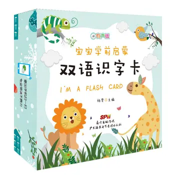 114 Gab Agrīnās Izglītības Karti Mācīties Ķīniešu Rakstzīmes angļu Karti Ķīniešu angļu valodā, Grāmatas Bērniem, Bērniem Double-sided Grāmata