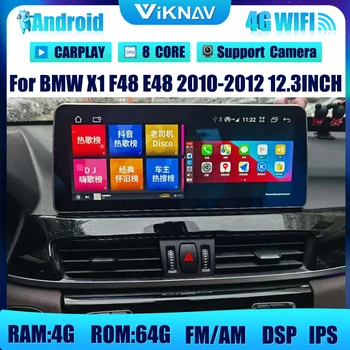12.3 collu Android 10.0 Auto Radio BMW X1 F48 E48 CIC 2010-2012 GPS Navigācijas Auto DVD Multimediju Atskaņotāju, auto Stereo Carplay