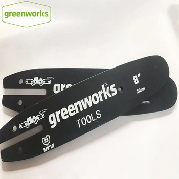 GreenWorks 8-Collu Nomaiņa Pole Redzēju, Bārs Bezmaksas Atgriezties