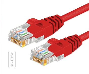 Jes773 sešu Gigabit 8-core kabeļu tīkla double vairogs džemperis ātrgaitas Gigabit platjoslas kabeli datora vadu maršrutētāju