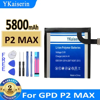 5800mAh YKaiserin Akumulatoru GPD P2MAX P2 MAX 7.6 V 664793-2s Augstas Ietilpības Bateria + Sliežu Kods