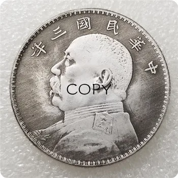 Antīko Amatniecības Ķīnas Republika Trīs gadu Double-sided Juaņa Vadītājs Misiņš ar Sudraba pārklājumu Veco Sudraba Dolārs Commemorati