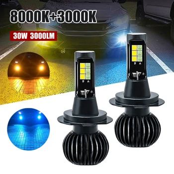 3000LM Auto LED Lukturu Spuldzes H7 9005 9006 H11 5202 H1, H3 880 881 Miglas lukturi 30W Ice Blue Amber Dual-Krāsu Ūdensizturīgs Lampas Spuldzes