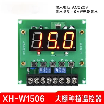 XH-W1506 Automātiskā Nemainīga Temperatūra, Veids Siltumnīcefekta Stādīšanas Termostats Bioloģisko Ražošanu Temperatūras regulators Customi