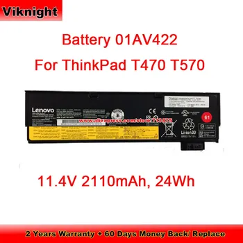 Akumulatora 01AV422 Lenovo ThinkPad T470 T570 Li-ion Baterijas Pakotnes, 11.4 V 2110mAh 24Wh